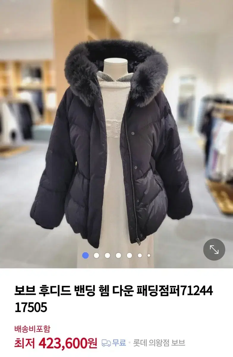 보브패딩